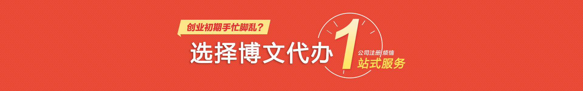 南开小二会计网